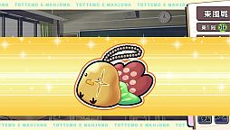 画像ギャラリー No.028のサムネイル画像 / PS Vita向けダウンロードソフト「とってもE麻雀」が配信。公式サイトも更新