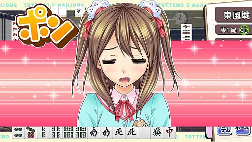 画像ギャラリー No.037のサムネイル画像 / PS Vita向けダウンロードソフト「とってもE麻雀」が配信。公式サイトも更新