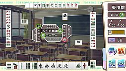 画像ギャラリー No.039のサムネイル画像 / PS Vita向けダウンロードソフト「とってもE麻雀」が配信。公式サイトも更新