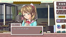 画像ギャラリー No.041のサムネイル画像 / PS Vita向けダウンロードソフト「とってもE麻雀」が配信。公式サイトも更新