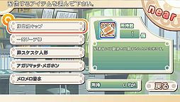 画像ギャラリー No.044のサムネイル画像 / PS Vita向けダウンロードソフト「とってもE麻雀」が配信。公式サイトも更新