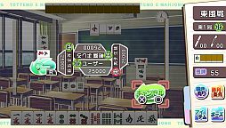 画像ギャラリー No.045のサムネイル画像 / PS Vita向けダウンロードソフト「とってもE麻雀」が配信。公式サイトも更新