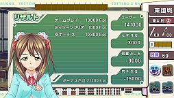 画像ギャラリー No.046のサムネイル画像 / PS Vita向けダウンロードソフト「とってもE麻雀」が配信。公式サイトも更新