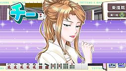 画像ギャラリー No.049のサムネイル画像 / PS Vita向けダウンロードソフト「とってもE麻雀」が配信。公式サイトも更新