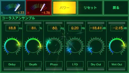 画像ギャラリー No.006のサムネイル画像 / 「NAX Music Player」公式サイトを更新。「PLUG−IN」についてが追加