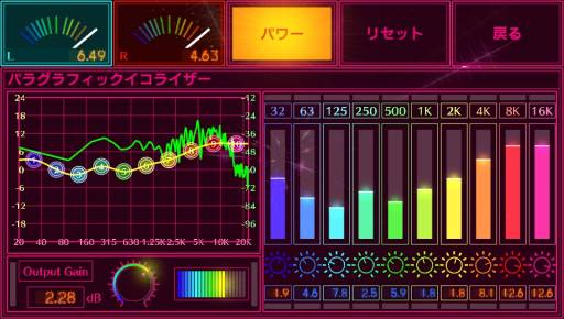 画像ギャラリー No.009のサムネイル画像 / 「NAX Music Player」公式サイトを更新。「PLUG−IN」についてが追加