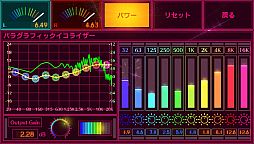 画像ギャラリー No.006のサムネイル画像 / 「NAX Music Player」追加DLC“SKIN”“GAME”でトロ＆クロとのコラボが決定
