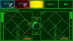 画像ギャラリー No.016のサムネイル画像 / PS Vita用ダウンロードソフト「NAX Music Player」が本日配信開始に