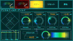 画像ギャラリー No.017のサムネイル画像 / PS Vita用ダウンロードソフト「NAX Music Player」が本日配信開始に