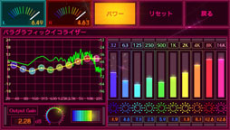 画像ギャラリー No.018のサムネイル画像 / PS Vita用ダウンロードソフト「NAX Music Player」が本日配信開始に