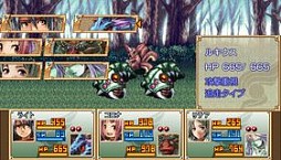 画像ギャラリー No.005のサムネイル画像 / PSP版「幻想クロニクル」が半額セールで300円に。PS Storeで4月23日まで