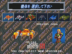 画像ギャラリー No.008のサムネイル画像 / 「ゼビウス3D/G+」「スマッシュコート」など5作品がゲームアーカイブスに登場