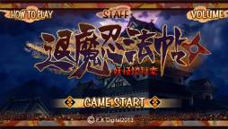 画像ギャラリー No.004のサムネイル画像 / アクションゲーム「退魔忍法帖〜妖怪地獄変〜」がPlayStation Mobileに登場
