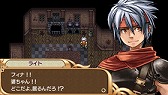画像ギャラリー No.003のサムネイル画像 / PSP版「幻想クロニクル」,PS Storeにて半額の300円に。10月1日まで