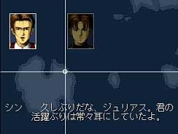 画像ギャラリー No.004のサムネイル画像 / PS3/PSP向け「EOS〜Edge of Skyhigh〜」「蒼空の翼 GOTHA WORLD」のゲームアーカイブスが本日配信スタート