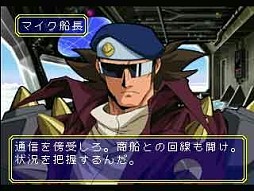 画像ギャラリー No.014のサムネイル画像 / PS3/PSP向け「EOS〜Edge of Skyhigh〜」「蒼空の翼 GOTHA WORLD」のゲームアーカイブスが本日配信スタート