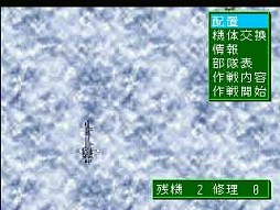 画像ギャラリー No.015のサムネイル画像 / PS3/PSP向け「EOS〜Edge of Skyhigh〜」「蒼空の翼 GOTHA WORLD」のゲームアーカイブスが本日配信スタート