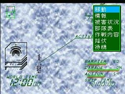 画像ギャラリー No.018のサムネイル画像 / PS3/PSP向け「EOS〜Edge of Skyhigh〜」「蒼空の翼 GOTHA WORLD」のゲームアーカイブスが本日配信スタート