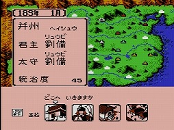 画像ギャラリー No.004のサムネイル画像 / 「ナムコミュージアムVol.5」「ナムコミュージアムアンコール」「ナムコアンソロジー」シリーズがゲームアーカイブスで配信開始