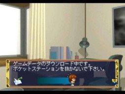 画像ギャラリー No.006のサムネイル画像 / 「ルームメイト〜井上涼子〜」がPS Vita向けゲームアーカイブスで配信スタート
