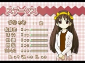 画像ギャラリー No.004のサムネイル画像 / 「ぽけかの〜愛田由美〜」など,計4タイトルがゲームアーカイブスで配信