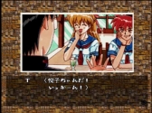 画像ギャラリー No.021のサムネイル画像 / 「ぽけかの〜愛田由美〜」など,計4タイトルがゲームアーカイブスで配信