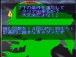 画像ギャラリー No.023のサムネイル画像 / 「ぽけかの〜愛田由美〜」など,計4タイトルがゲームアーカイブスで配信