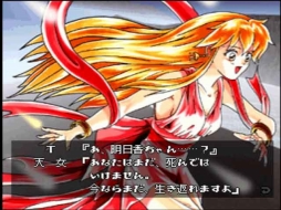 画像ギャラリー No.024のサムネイル画像 / 「ぽけかの〜愛田由美〜」など,計4タイトルがゲームアーカイブスで配信