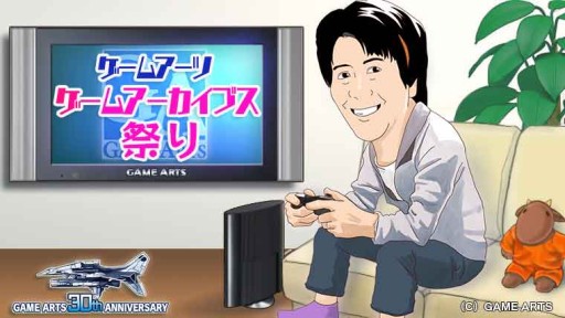画像ギャラリー No.001のサムネイル画像 / RPG「GRANDIAII」がPS3向けゲームアーカイブスで配信スタート