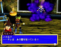 画像ギャラリー No.009のサムネイル画像 / RPG「GRANDIAII」がPS3向けゲームアーカイブスで配信スタート