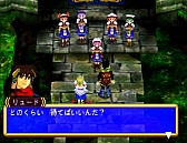 画像ギャラリー No.011のサムネイル画像 / RPG「GRANDIAII」がPS3向けゲームアーカイブスで配信スタート