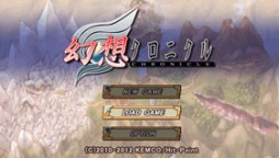 画像ギャラリー No.001のサムネイル画像 / PSP向け「幻想クロニクル」が半額で配信中。2015年1月7日まで
