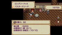 画像ギャラリー No.006のサムネイル画像 / PSP向け「幻想クロニクル」が半額で配信中。2015年1月7日まで