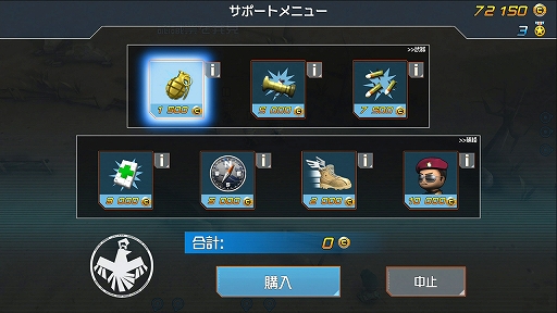 画像ギャラリー No.004のサムネイル画像 / 「Tiny Troopers Joint Ops」，PS4/PS3/PS Vita向けに7月10日配信