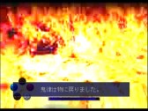 画像ギャラリー No.017のサムネイル画像 / 「クーロンズ・ゲート」「キリーク・ザ・ブラッド」「キリーク・ザ・ブラッド2」がPSゲームアーカイブスとして配信開始