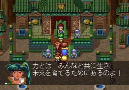 画像ギャラリー No.010のサムネイル画像 / ファンタジーRPG「LUNAR2 ETERNAL BLUE」がPSゲームアーカイブスに登場