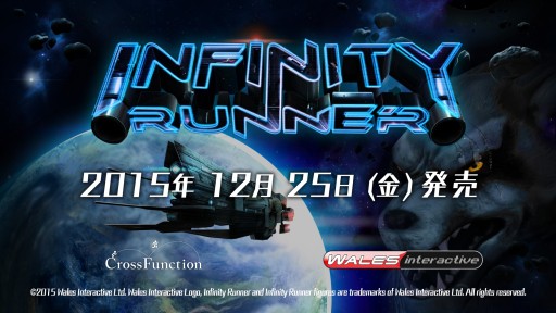 画像ギャラリー No.002のサムネイル画像 / 一人称視点のSFランニングアクション「Infinity Runner」がPS Storeで配信開始