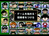 画像ギャラリー No.005のサムネイル画像 / 麻雀ゲーム「ぎゅわんぶらあ自己中心派 」がゲームアーカイブスで配信スタート