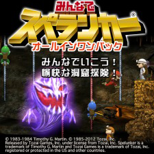 画像ギャラリー No.027のサムネイル画像 / 【PR】PS3タイトルが最大70%オフ! PS Storeの「気まぐれ感謝祭 春の大セール」で狙い撃ちしたいゲーム5本をピックアップしてみた