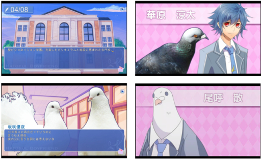 画像ギャラリー No.002のサムネイル画像 / 攻略対象は鳥類。「はーとふる彼氏」のPS4/PS Vita版が配信開始
