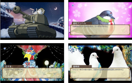 画像ギャラリー No.003のサムネイル画像 / 攻略対象は鳥類。「はーとふる彼氏」のPS4/PS Vita版が配信開始