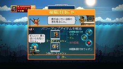 画像ギャラリー No.006のサムネイル画像 / タワーディフェンス型シューティング「アクアキティDX」がPS Storeで配信開始