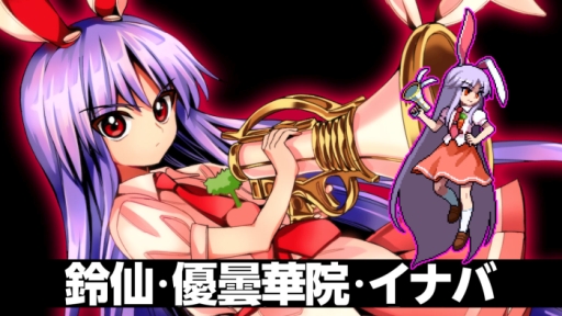 画像ギャラリー No.002のサムネイル画像 / 対戦アクション「東方深秘録 〜 Urban Legend in Limbo.」のPS4版が配信決定