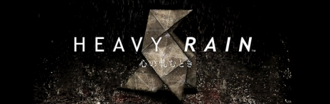 画像ギャラリー No.014のサムネイル画像 / 「HEAVY RAIN -心の軋むとき- ＆ BEYOND: Two Souls Collection」が6月1日に配信。2つのアドベンチャーゲームがPS4で楽しめる