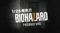 画像ギャラリー No.006のサムネイル画像 / PS Storeのコンテンツを紹介する映像「PlayStation Store×バイオハザード」が公開に