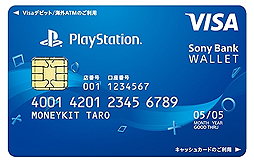 画像ギャラリー No.002のサムネイル画像 / 【PR】PS Storeユーザー注目！　ソニー銀行から「これぞPlayStationユーザーのためのカード！」と言えるPS Store特典付きデビットカードが爆誕