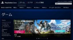 画像ギャラリー No.006のサムネイル画像 / 【PR】PS Storeユーザー注目！　ソニー銀行から「これぞPlayStationユーザーのためのカード！」と言えるPS Store特典付きデビットカードが爆誕