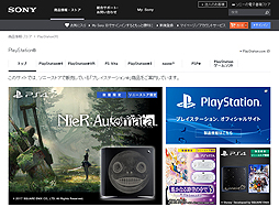画像ギャラリー No.007のサムネイル画像 / 【PR】PS Storeユーザー注目！　ソニー銀行から「これぞPlayStationユーザーのためのカード！」と言えるPS Store特典付きデビットカードが爆誕