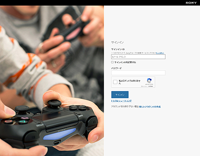 画像ギャラリー No.018のサムネイル画像 / 【PR】PS Storeユーザー注目！　ソニー銀行から「これぞPlayStationユーザーのためのカード！」と言えるPS Store特典付きデビットカードが爆誕