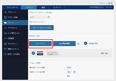 画像ギャラリー No.020のサムネイル画像 / 【PR】PS Storeユーザー注目！　ソニー銀行から「これぞPlayStationユーザーのためのカード！」と言えるPS Store特典付きデビットカードが爆誕